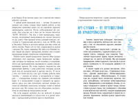 Выбираю детский центр 2576 ЖН