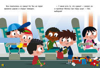 Я люблю читать. Выручай, чемодан!