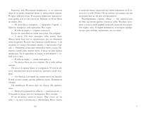 #ЛюбовьНенависть. Книга первая