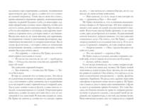Песня кукушки (мини) 6482 Романы Фрэнсис Хардинг
