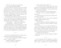 #trendbooks. Повезет в любви