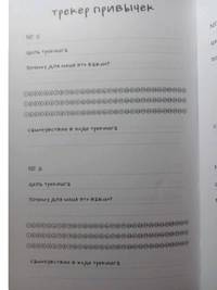 Ежедневник "Корейская система осознанного планирования жизни. Мысли, эмоции, действия"