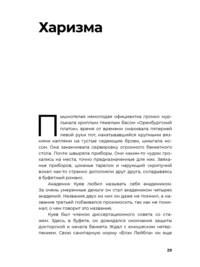 Между прочим #нелитература