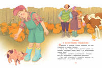 Медвежонок и облака. Рассказы и сказки