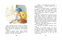Гном Великаныч
