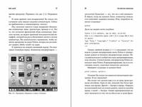 Искусственный интеллект. Пределы возможного