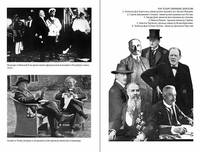 Первая мировая война: Катастрофа 1914 года
