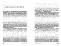 Первый крестовый поход: зов с Востока