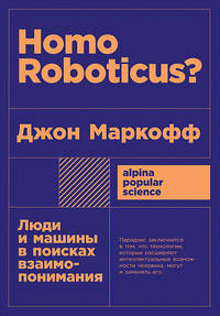 Параллельные миры: Об устройстве мироздания, высших измерениях и будущем космоса + покет