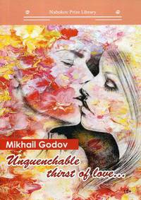 Unquenchable thirst of love...