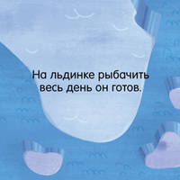 Тяни, толкай, крути, читай 2020. Книжка с окошками. Малыши играют/Шигарова Ю.