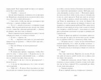 Young Adult. #trendbooks. Эви хочет быть нормальной/Борн Х.