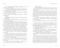 Лучшие книги о войне. История Победы. А зори здесь тихие. Завтра была война/Васильев Б.