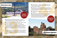 75 фактов о Великой Отечественной войне