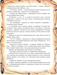 Всадник без головы