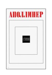 Стихи