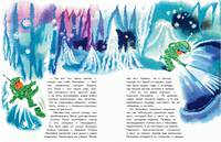 Всё о Незнайке и его друзьях (ил. А. Борисова)