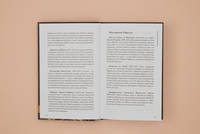 Таинственный Рафаэль. Какие секреты скрывают знаменитые шедевры?