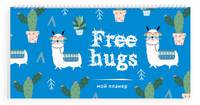 Мой планер. Кактус и лама: Free hugs (мини на навивке)