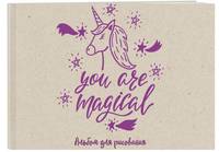 You are magical. Альбом для рисования (формат А4, офсет 120 гр., 40 страниц, на скрепке)