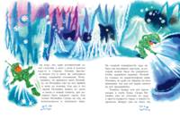 Незнайка на Луне (ил. А. Борисова)