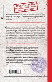 Небо в алмазах