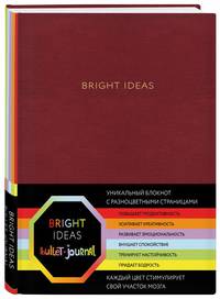 Bright Ideas (красный)