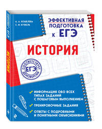 История