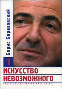 Полет Археоптерикса.