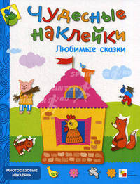New Millennium English. 5 класс. Английский язык. 4-й год обучения (Английский язык нового тысячелетия). Рабочая тетрадь