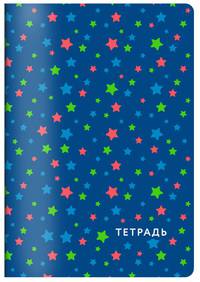 Звездное небо. Тетрадь общая, А5, 48л., накидка, 4 п. полноцвет., выб. лак