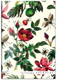 Карина Кино. Шиповник. Тетрадь (B5, 40 л., УФ-лак)