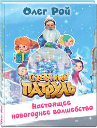 Настоящее новогоднее волшебство