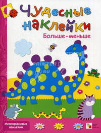 New Millennium English. 5 класс. Английский язык. 4-й год обучения (Английский язык нового тысячелетия). Рабочая тетрадь