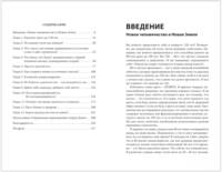 Я решил прожить до 120 лет. Главный секрет долголетия и полноценной жизни
