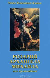 Фиолетовое пламя для исцеления тела, ума и души