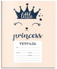 CAT: A little princess. Тетрадь ученическая для младших классов (12 л., 165х203, скоба, твин-лак)