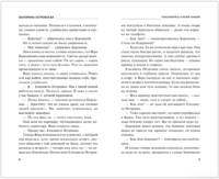 Покопайтесь в моей памяти