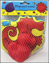 Книжка для купания с игрушкой. Морской конек.