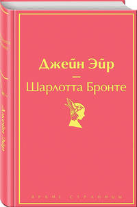 Нежная радуга (комплект из 7 книг) (количество томов: 7)