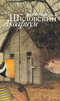 Китежанка. Поэзия Ахматовой. Тридцатые годы