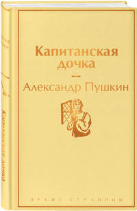Нежная радуга-2 (комплект из 7 книг: &quot;Мартин Иден&quot;, &quot;&quot;Великий Гэтсби&quot;, &quot;Рассказ Служанки&quot; и др.)