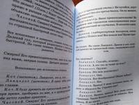 Снежная королева. Дракон