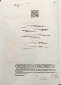 Твоя мастерская. Рабочая тетрадь. Изобразительное искусство. 2 класс (новая обложка)