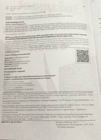Английский язык. Звездный английский. Starlight. 6 класс. Контрольные задания. ФГОС