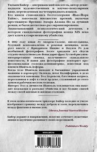 Фотография из Люцерна