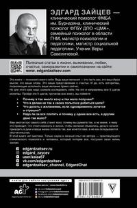 Молитва желаний. 9 шагов на пути к мечте. Жизнь вне поисков смысла