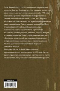 Третий уровень