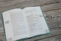 Найти себя и понять других. Психология эффективного общения