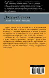 Славно, славно мы резвились
